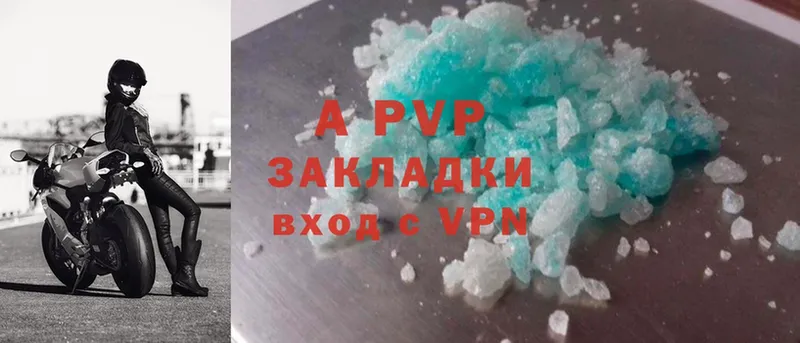 A PVP VHQ  Осташков 