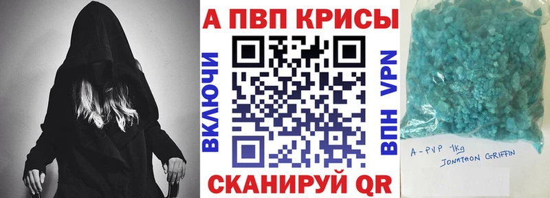 Альфа ПВП СК КРИС  кракен онион  Осташков  как найти  