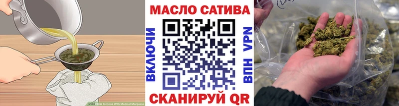 Cannafood конопля  сколько стоит  Осташков 