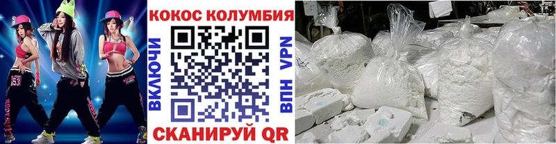что такое наркотик  Осташков  МЕГА tor  COCAIN VHQ 