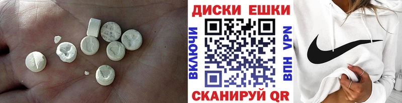 Ecstasy Дубай Осташков