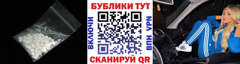 Экстази диски  Осташков 