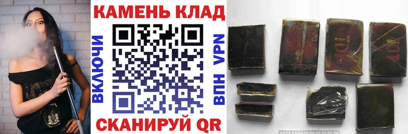 omg зеркало  Осташков  ГАШИШ гашик 