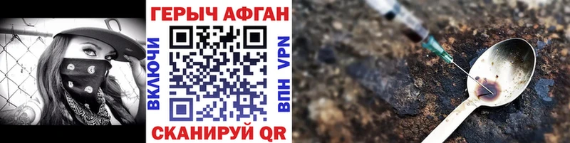 ГЕРОИН гречка  Осташков 
