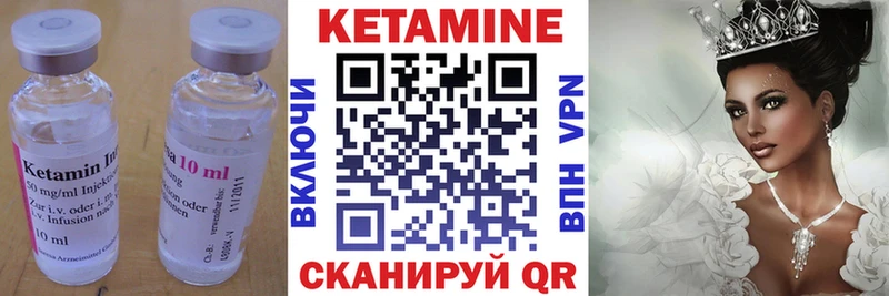 Кетамин VHQ  купить наркотики цена  Осташков 