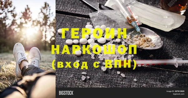 синтетический гашиш Нефтекумск