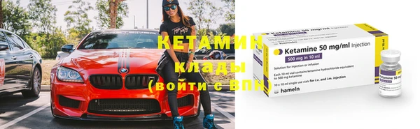 соль ск Нефтегорск