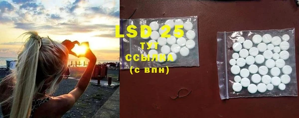 соль ск Нефтегорск