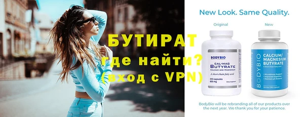 соль ск Нефтегорск