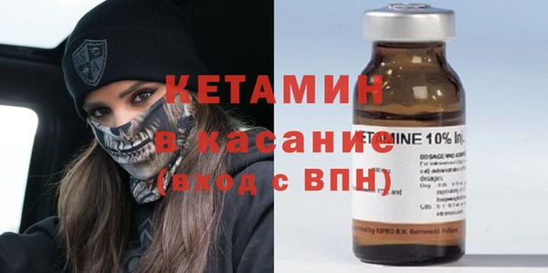 соль ск Нефтегорск