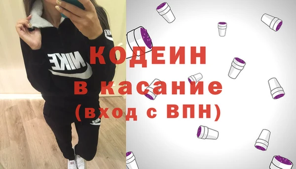 гидра Навашино