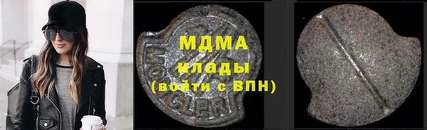 MDMA Нея