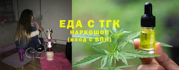 соль ск Нефтегорск