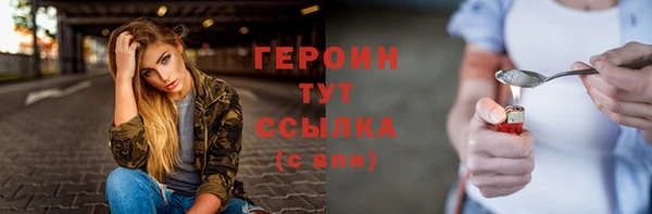 соль ск Нефтегорск