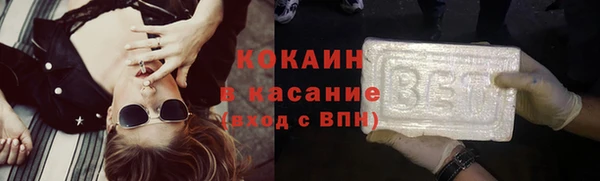 синтетический гашиш Нефтекумск