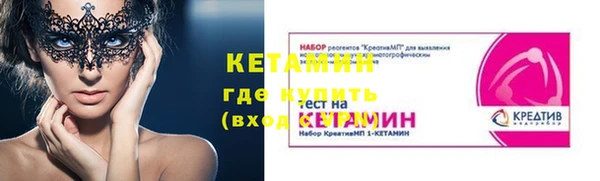 гидра Навашино