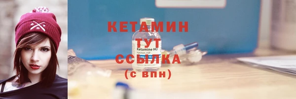 соль ск Нефтегорск