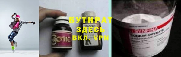 синтетический гашиш Нефтекумск
