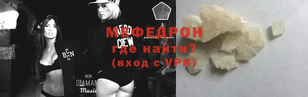 синтетический гашиш Нефтекумск
