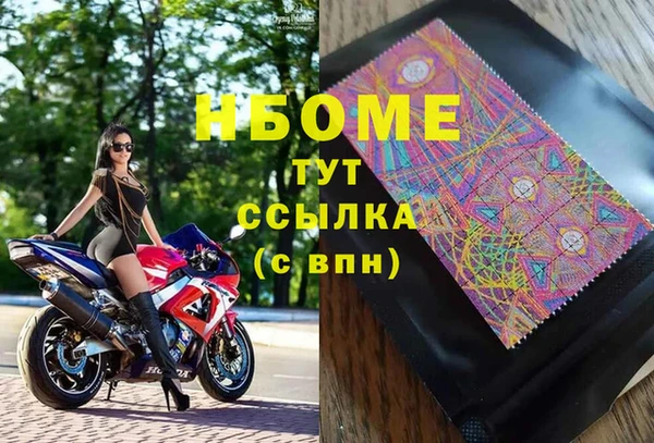 синтетический гашиш Нефтекумск