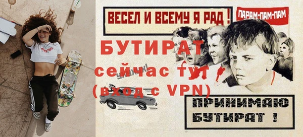 соль ск Нефтегорск