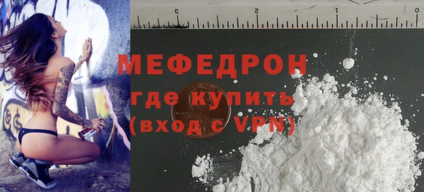 синтетический гашиш Нефтекумск