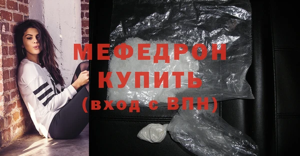 MDMA Нея