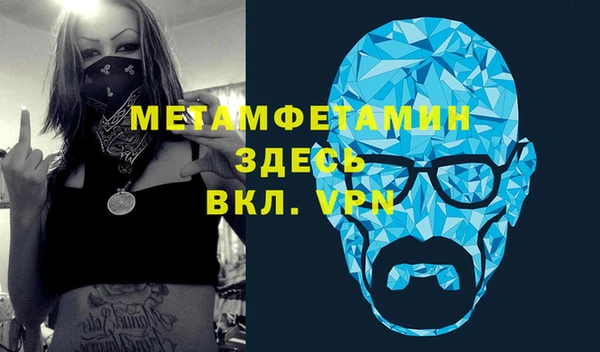 синтетический гашиш Нефтекумск