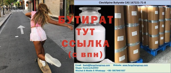 синтетический гашиш Нефтекумск