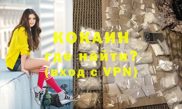 соль ск Нефтегорск