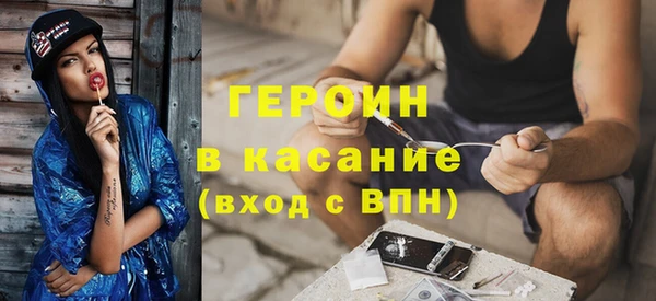 MDMA Наволоки
