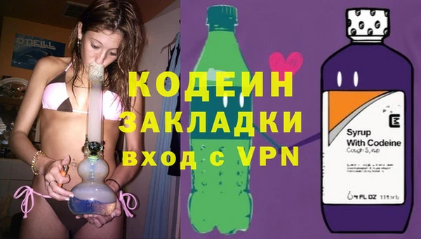 соль ск Нефтегорск