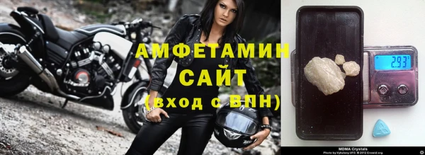 MDMA Наволоки