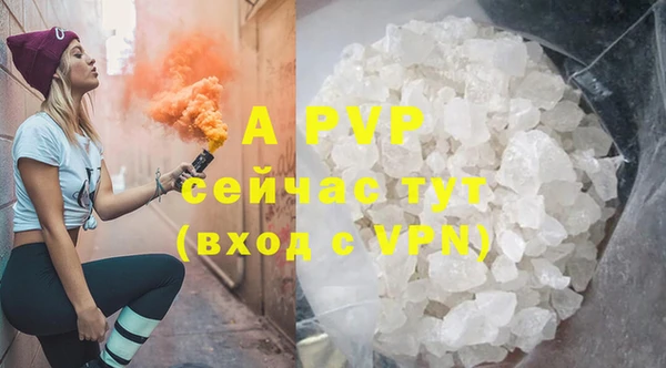 синтетический гашиш Нефтекумск