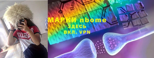 MDMA Наволоки