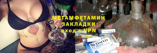 MDMA Нея