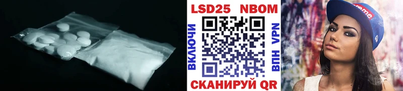 LSD-25 экстази ecstasy  Осташков 