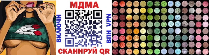 МДМА Molly  кракен сайт  Осташков  хочу  