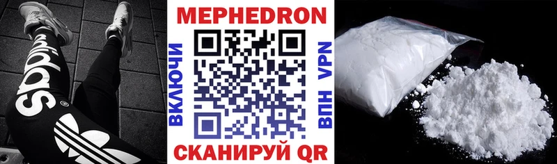 хочу   Осташков  Мефедрон 4 MMC 