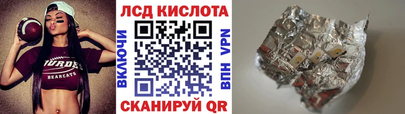 OMG ссылка Осташков Марки 25I-NBOMe 1,5мг закладка