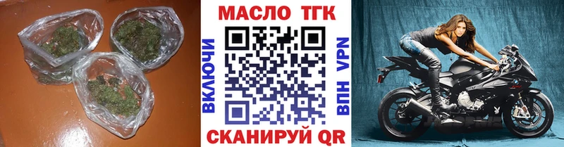ТГК Wax  Осташков 