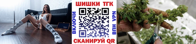 наркота  Осташков  Бошки марихуана Ganja 